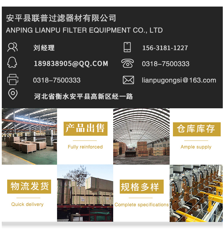 金属网筐系列(图5)